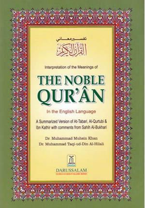 The Noble Qur'an/Arabic/English  w/Comm/ 5.5"X8.4" Soft Binding