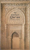 The Glorious Qur'an, English Only By M.M.Pickthall  pb