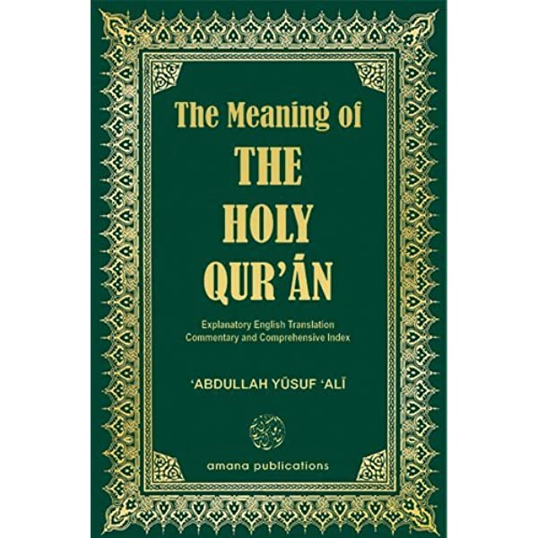 The Meaning Of The Holy Quran By Abdullah Yusuf Ali Hard Back