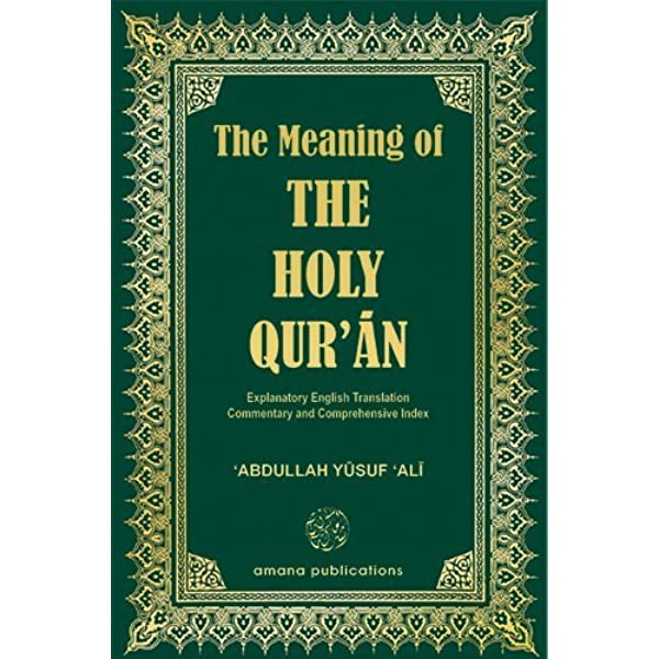 The Meaning Of The Holy Quran By Abdullah Yusuf Ali /hb