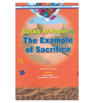 Suhaib Ar-Roomi-The Example Of Sacrifice/pb
