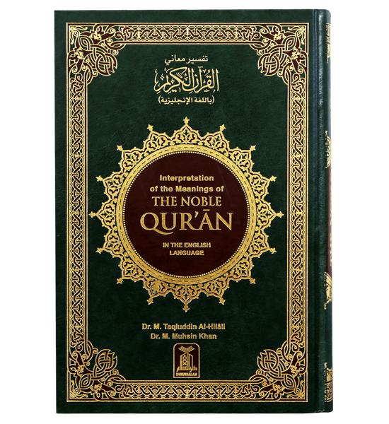 The Noble Qur'an/Arabic/English  w/Brief Notes Large Writing/7"X9.5"/hb