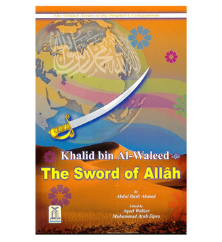 Khalid Bin Al-Waleed - The Sword Of Allah /pb/ds