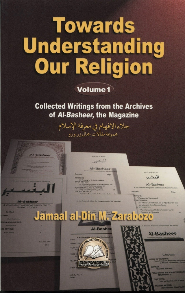 Towards Understanding Our Religion Vol. 1/pb
